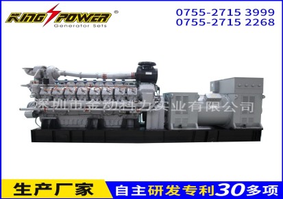 金动燃气发电机组 广东工厂 150KW沼气发电机 燃气发电机 静音发电机