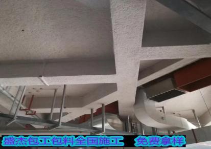 北京无机纤维包工包料专业施工团队 北京无机纤维喷涂 廊坊盛杰全国上门施工