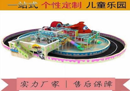 淘气堡儿童乐园设备厂家室内蹦床游乐场大型儿童公园玩具厂家定制