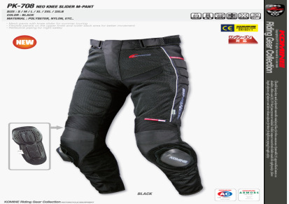 新款PK708 网裤 赛车裤 摩托裤 夏季骑行裤机车裤 不含磨包