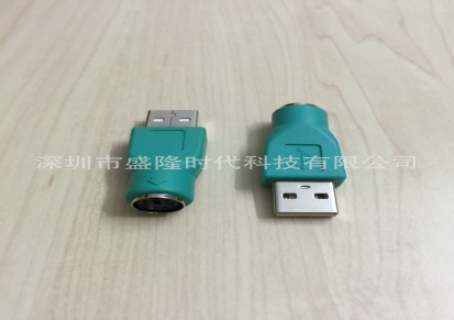 USB AM/PS2F USB转PS2  键盘鼠标转换头