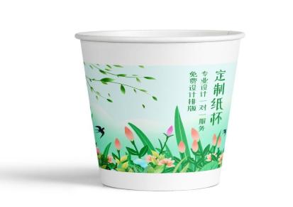 新日辉一次性纸杯定做 一次性奶茶杯厂家生产供应 可来图定制