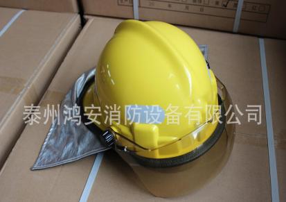 新型消防头盔 抢险救援防护头盔 美式消防头盔 消防必备