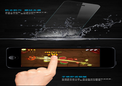 GoodKase iPhone5/5S 0.2mm鋼化玻璃膜高質強化防爆鋼化膜玻