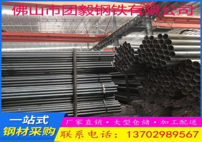 广东佛山厂家直销 焊管 直缝焊管 Q235B焊管