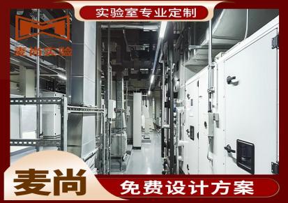 南京麦尚实验 组装式洁净室 洁净室制造公司