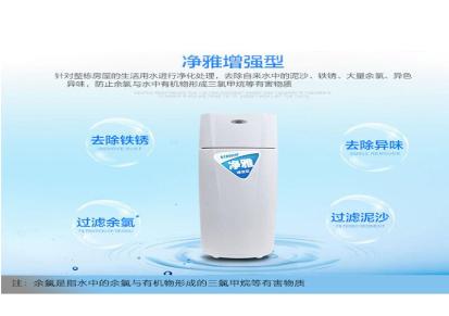 重庆怡口净水器 家用中央净水机 认准福之源暖通