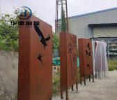 华建耐候钢spa-h耐候锈钢板园林景观树池灯箱制作厂家
