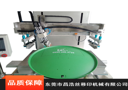 昌浩半自动丝印机手动调试卫星接收器丝印机自动计数曲面丝印机现货
