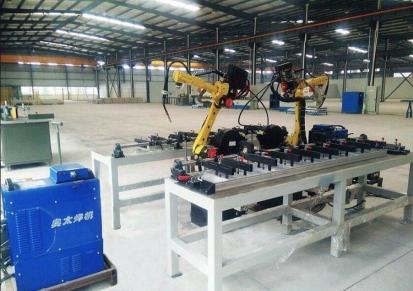 青岛奥太系统机器人-山东焊接自动化机器人-焊接系统