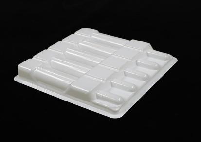 化妆品塑料托盘 PVC吸塑包装盒工艺 宏振制品 平板川字型