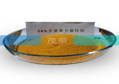 黑龙江工业级絮凝剂聚合氯化铝pac报价