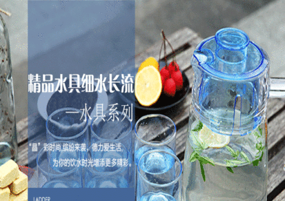 青苹果玻璃水具冷水壶套装 家用玻璃水壶水杯凉水壶 商场促销礼品