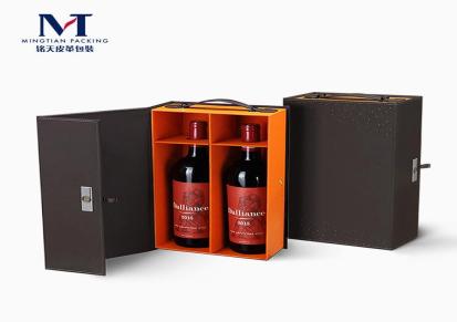 原厂厂家直销新款星彩系列红酒PU 茶叶月饼包装盒皮质双支红酒葡萄酒皮盒现货定制