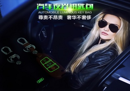 北京现代15款朗动真皮锁匙包套 9代索纳塔锁IX35名图 遥控锁匙套