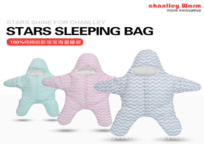 小海星 ins西班牙手工品牌同款定制款星星睡袋 纯棉加厚婴儿抱被