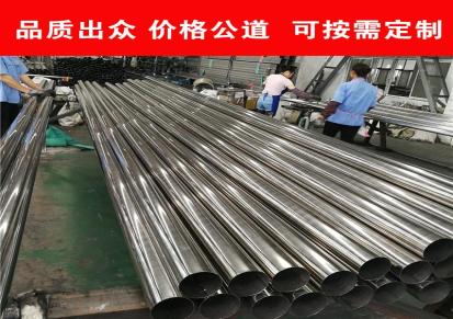 咸宁310S不锈钢管 耐高温不锈钢钢管 求和科技 库存现货