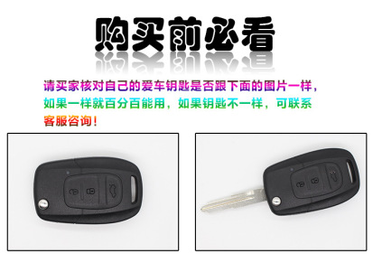 东南V5菱致V6菱仕钥匙包汽车折叠遥控改装专用真皮钥匙包遥控套扣