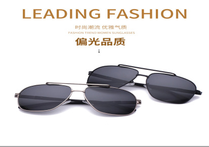 2017新款偏光男同款框架风采金属运动8806墨镜厂家直销太阳镜批发