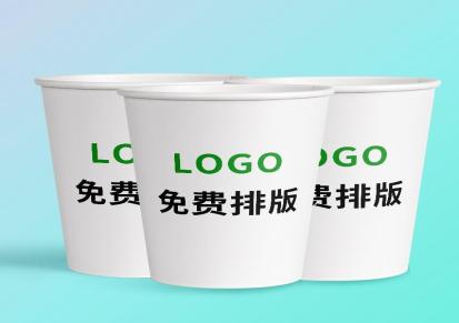 纸杯定制印LOGO一次性彩色纸杯加厚1000只环保纸杯商用纸杯定做