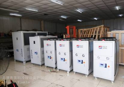 风冷箱式一体冷水机天津工业冷水机厂家直销