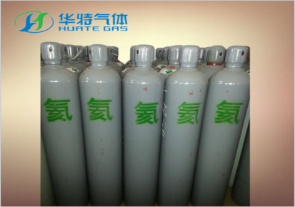 华体工业级环氧丙烷国标2-7-二氯芴-4现货厂家直销