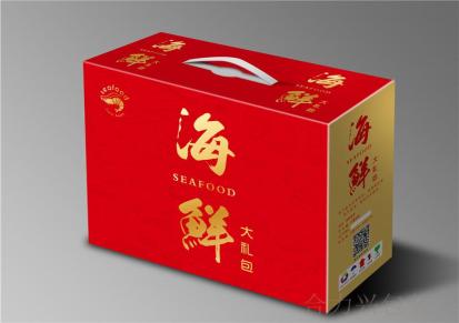合力兴新年礼盒包装 特产礼品包装盒价格 加厚加硬 按需加工定制 免费设计
