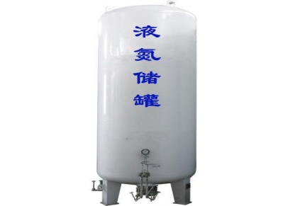 液氧储罐厂家辽阳液氧储罐环保节能