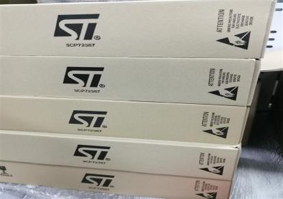 ST单片机海量库存现货直销-STM8S003F3U6TR