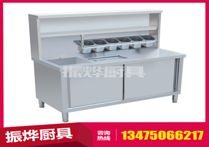 中式茶水柜保鲜工作台小菜台 开槽工作台 冷藏点菜柜 商用奶茶柜
