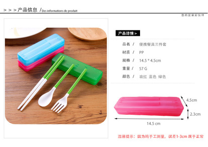 新款筷子勺子套装 餐具便携盒装学生白领携带礼品礼物 餐具两件套
