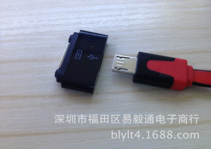 批发索尼 z1 数据线 micro USB转XL39H磁性线转接头 磁性充电缆头