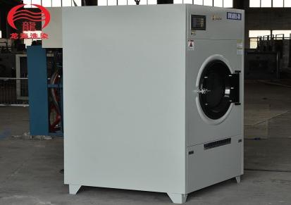 洗衣房专用烘干机 大容量节能型烘干机 羊绒衫烘干机