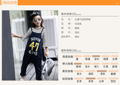 2016女童韩版秋季新款 全棉喇叭袖条纹T恤哈伦背带裤两件套套装