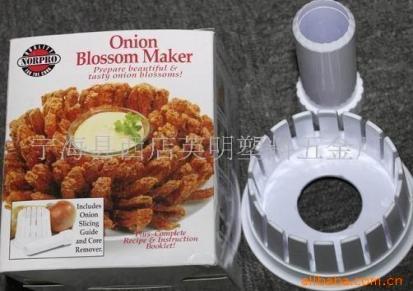 大量供应浙江宁海 西式塑料 onion maker