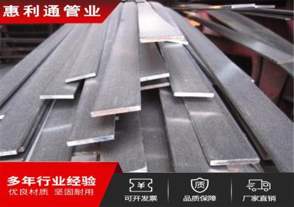 厂家非标定制q345b冷拉扁钢 热轧扁钢厂家 聊城惠利通非标加工