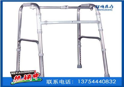 铝合金老人助行器 可折叠助力器 老人专用四脚拐杖 残疾人助行器