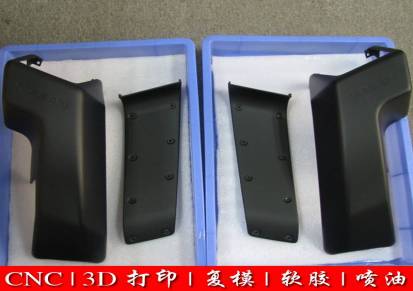 专业供应台湾地区CNC手板模型3D打印加工