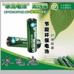 东莞工厂销售GT-888KT水能电筒 水