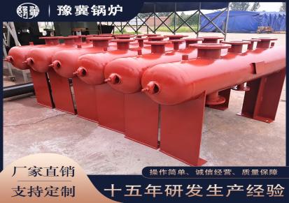 河南豫冀立式分气缸-定制分集水器厂家