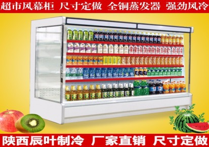 超市冷柜,冰柜,便利店柜,饮料柜,水柜,保鲜陈列柜,冷藏展示柜