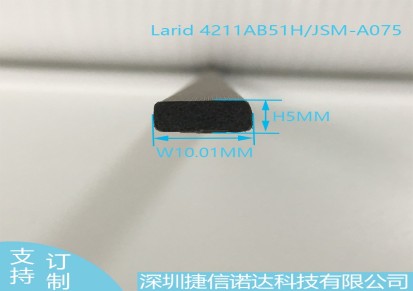 Laird莱尔德4211AB51H导电布泡棉EMI电磁屏蔽条5G长方形截面