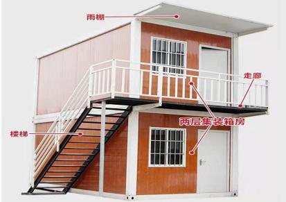 南通汇智集装箱 可拆卸房屋 简易房屋 防火岩棉彩钢板房 来图定制
