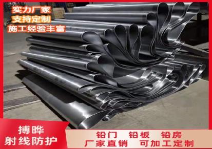 咸宁X光室铅板 3MM铅板 全国可施工 铅板厂家直销