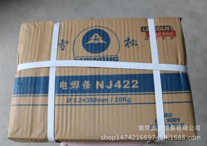 【润宝贸易】NJ422上海林肯雪松电焊条   焊接材料批发