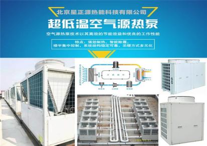 空气能热泵热水机厂家直销空气源热泵热水系统批发价格 正源热能科技