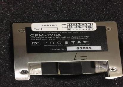 PAS-853BRM数字表面电阻测试套件美国Prostat好价格