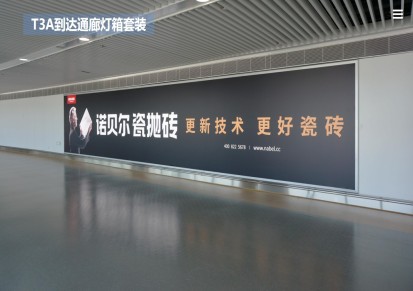 重庆机场广告-重庆机场广告投放