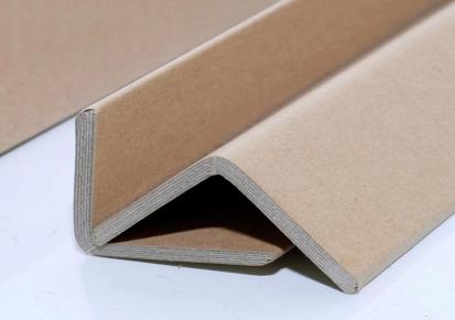 台山纸护角供应 聚塑 带扣纸护角 打包边角保护 物流运输三面纸包角