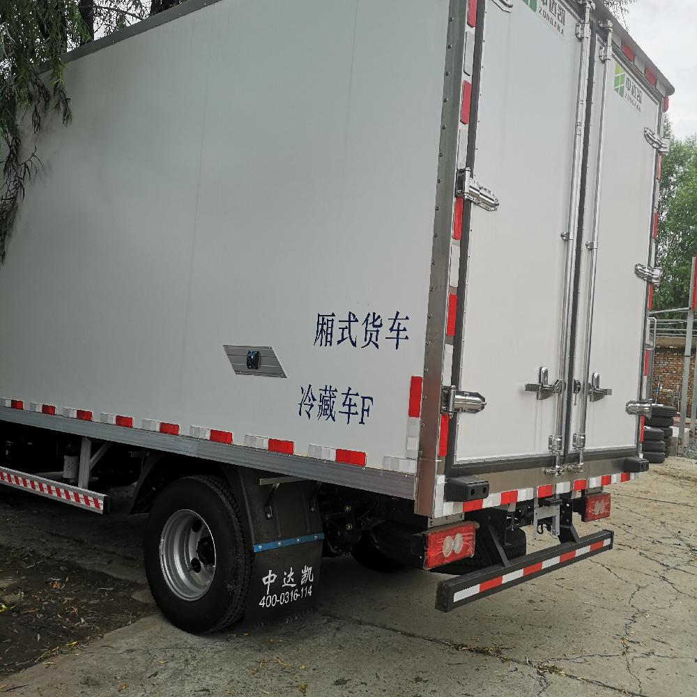 福田4米2冷链车北京石景山专卖店